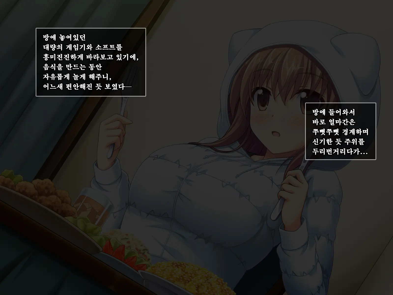 Amaamax 4!! ~ Muchimuchi Kagikko Ezukechuu! Otonari Kanojo To Naisho-Goto~ | 달콤달코맥스4!! ~포동포동 열쇠 아가씨를 먹이로 길들이는 중!? 이웃집 여자친구와의 은밀한 일들~